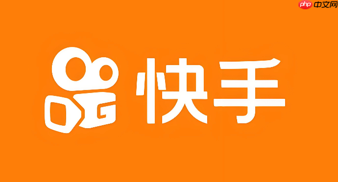 快手怎么解绑手机号_快手账号安全中心