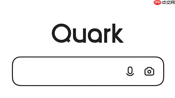 夸克怎么关闭广告_夸克浏览器纯净模式