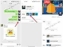 如何查看微信朋友圈访客