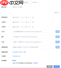 如何加入知乎APP圆桌活动