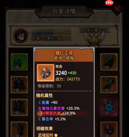 无尽探险队攻略太刀 无尽探险队太刀技能搭配攻略