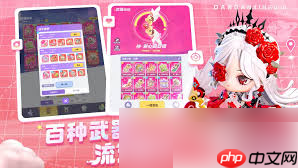 弹弹星球怎么换区 弹弹星球换区方法