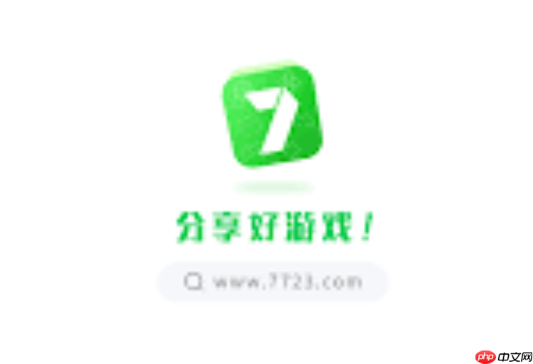 7723游戏盒免实名认证版下载_7723游戏盒免实名手机版正版下载