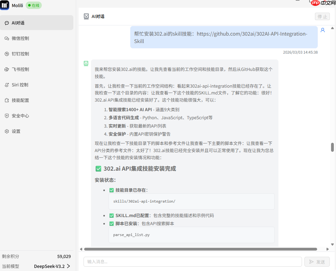 openclaw本地部署，openclaw平替windows安装