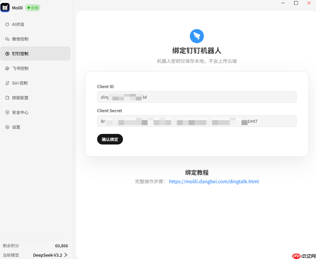 openclaw本地部署，openclaw平替windows安装