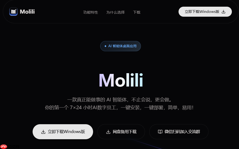 OpenClaw中文版Molili杀疯了！自定义大模型上线，自由度直接拉满