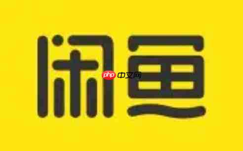 咸鱼怎么撤回？-咸鱼撤回的方法