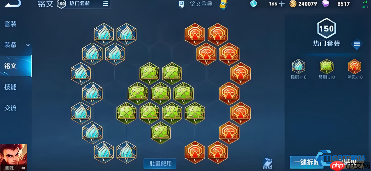 哪吒出装动态平衡制胜指南