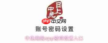 中免海南app如何添加新地址