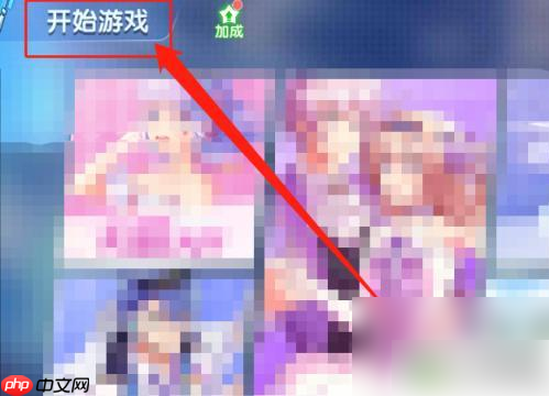 唱舞全明星怎么加好友 唱舞全明星添加好友方法