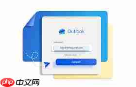 outlook邮箱入口在哪找最新官网