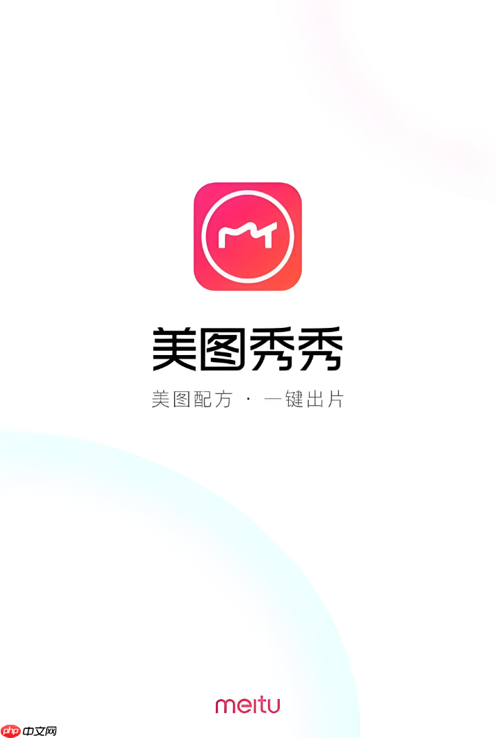 美图秀秀怎么加边框_美图秀秀照片边框添加