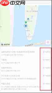 盒马鲜生app如何切换门店