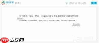 QQ昵称无法修改怎么办