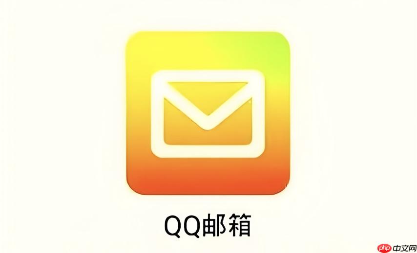 qq邮箱怎么创建子账号_qq邮箱别名或子邮箱设置方法