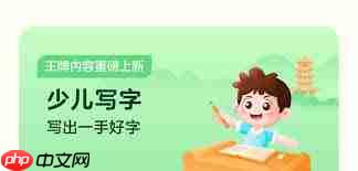 有道卡搭app如何听故事