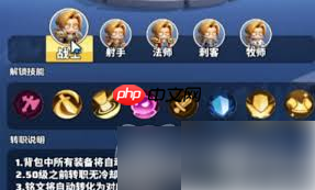 勇者联盟公认最强职业是什么 勇者联盟最强职业排行