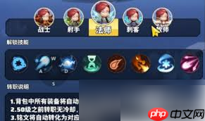 勇者联盟公认最强职业是什么 勇者联盟最强职业排行