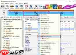 diskgenius怎样进行磁盘分区