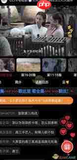 央视频在哪能开启弹幕