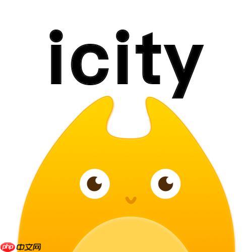 icity日记怎么注册 icity日记账号注册步骤【教程】