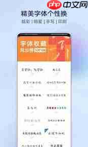 如何自己制作i主题