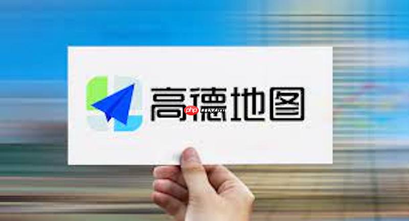 高德地图怎么关闭语音播报_高德地图静音导航