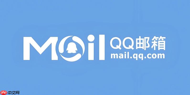qq邮箱怎么修改绑定手机号_qq邮箱账号手机号更换步骤