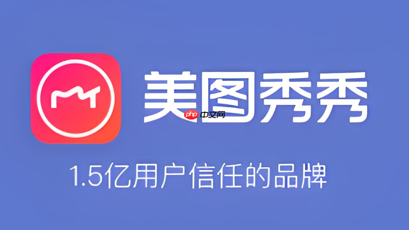 美图秀秀怎么加水印_美图秀秀自定义水印