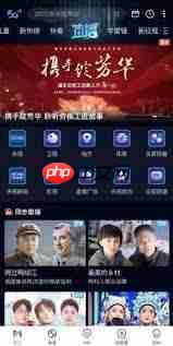 电视怎么看视频号直播