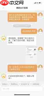 嘀嗒出行如何取消订单并申请退款