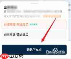 嘀嗒出行如何取消订单并申请退款