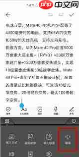 华为手机粘贴板在哪里找