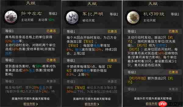 三国天下归心典韦反击队玩法攻略