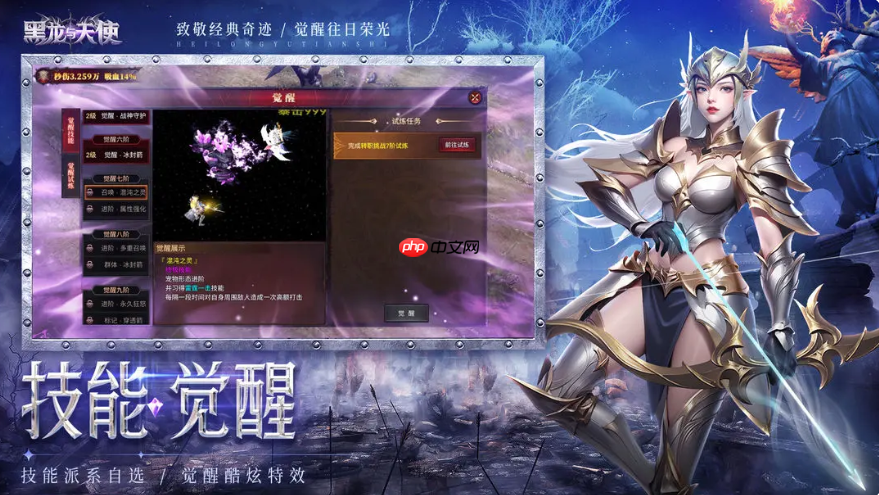 黑龙与天使奇迹手游攻略图文 黑龙与天使攻略大全