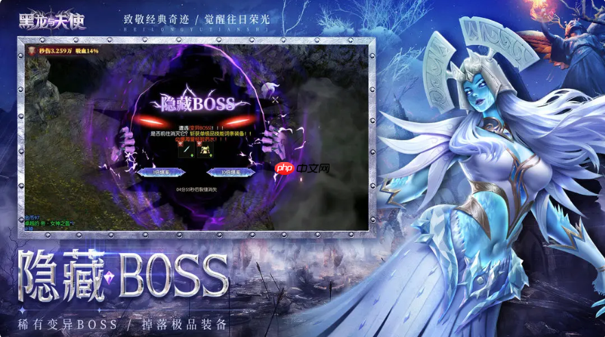 黑龙与天使奇迹手游攻略图文 黑龙与天使攻略大全