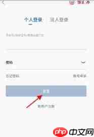 鄂汇办app如何补办残疾证