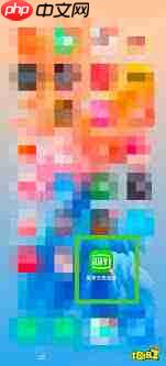 如何关闭爱奇艺极速版消息推送