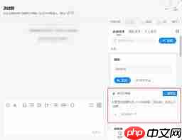 企业微信日程提醒怎么使用