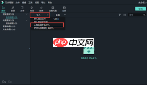 爱剪辑如何提取视频音频