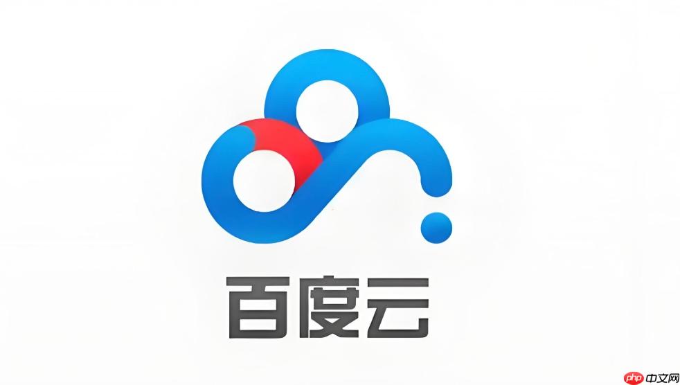 百度网盘怎么加入群组_百度网盘共享群组