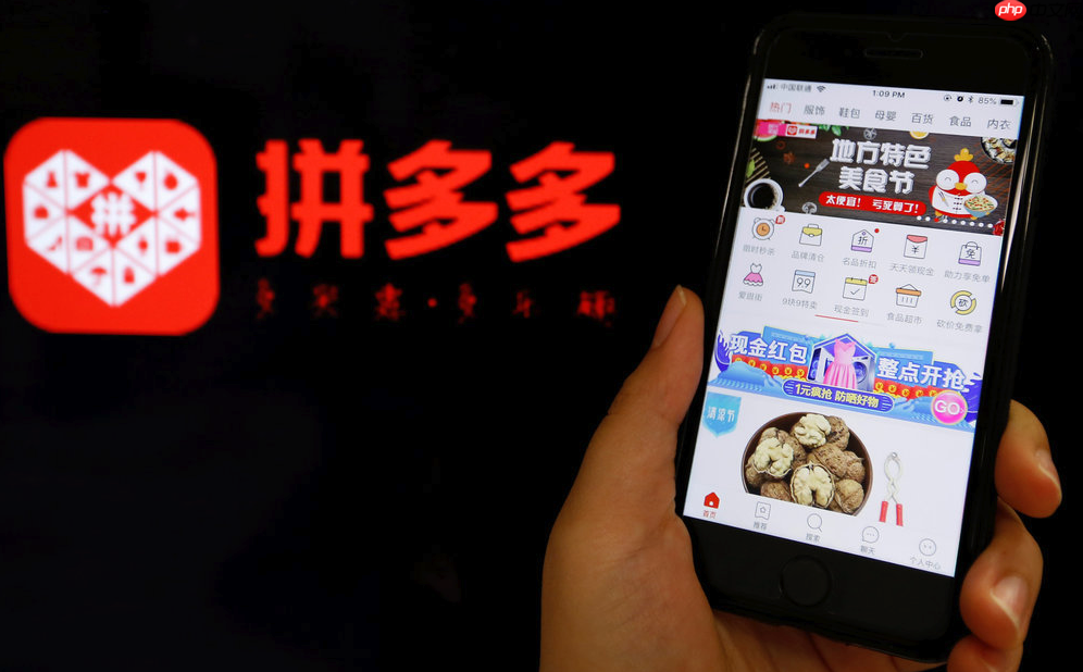 拼多多怎么关闭个性化推荐_拼多多广告推荐设置