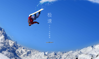 jQuery迅雷首页全屏图片切换代码