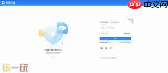 如何登录迅雷官网网页版