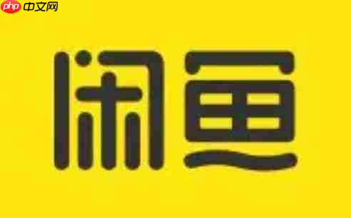 咸鱼怎么注销账号？-咸鱼注销账号的方法