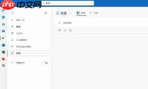 有哪些定时任务软件