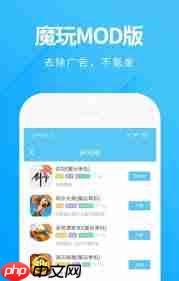 魔玩助手app有哪些功能