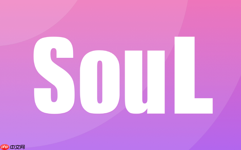 soul怎么删除瞬间_soul发布的瞬间删除