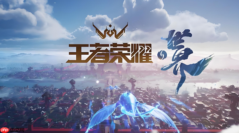 王者荣耀电脑网页版平台 王者荣耀在线对战官方通道