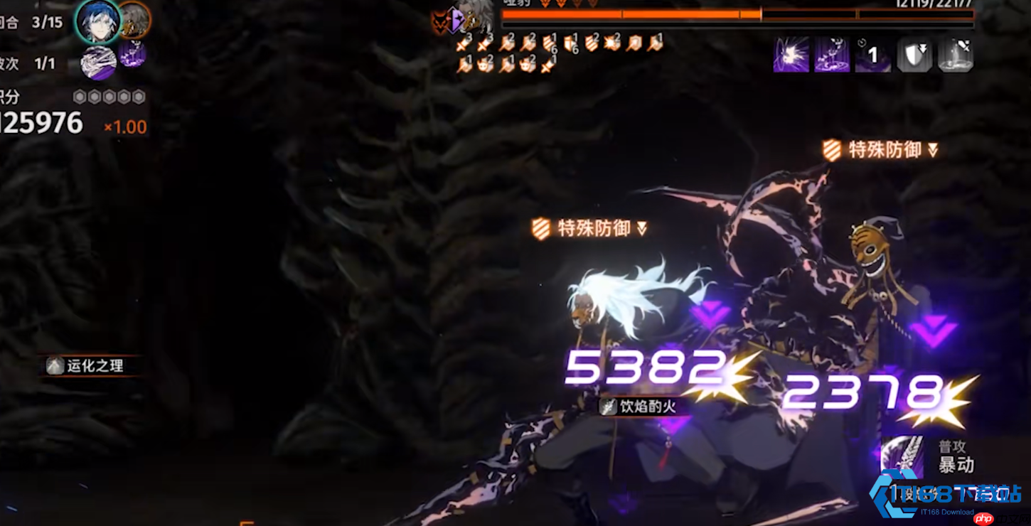 饮火大招连击机制全解析 掌握负面效果叠加秘诀